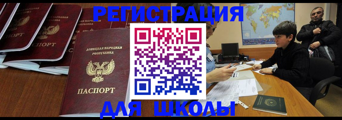 временная регистрация в Кумертау